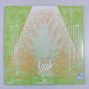 Виниловая пластинка Sigh – Imaginary Sonicscape (Abridged Version) (LP)