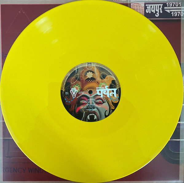 Gorillaz - The Mountain (coloured) (2LP)