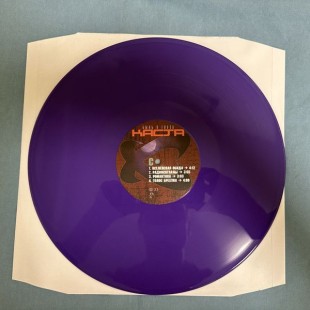 Каста / Быль в глаза (color) (2lp)