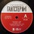 Григорий Лепс - Гангстер №1 (2 LP)