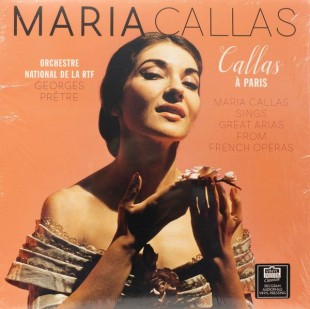 Maria Callas. Callas А Paris (LP)