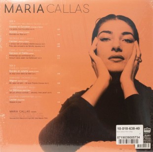 Maria Callas. Callas А Paris (LP)