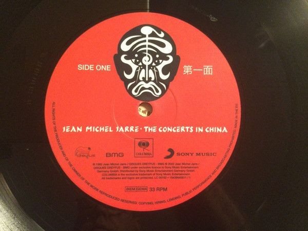 Jean Michel Jarre. The Concerts In China (2LP)