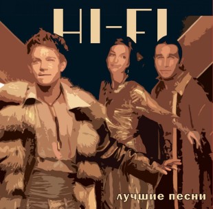 HI-FI - ЛУЧШИЕ ПЕСНИ (LP)