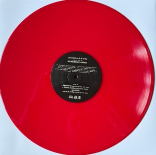 Kendrick Lamar – Good Kid, M.A.A.D City (Limited Edition) (color) (10th Anniversary Edit) (2LP)