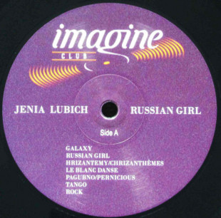 Женя Любич - Russian Girl (LP)