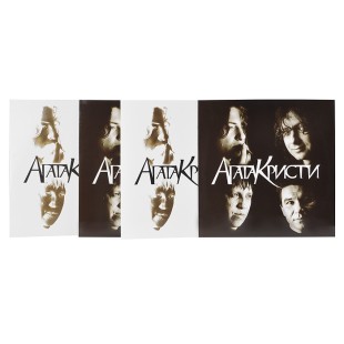 Агата Кристи - Избранное/Скаzки (4 LP)