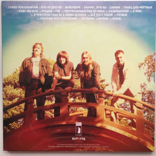 Виниловая пластинка Гражданская Оборона - Зачем снятся сны? (2LP)