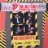 The Rolling Stones - No Security. San Jose '99 (3LP)