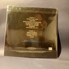 Виниловая пластинка Моя Мишель - Из цветов и темноты (LP)