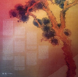 Виниловая пластинка Kanye West & Kid Cudi - Kids See Ghosts (LP)
