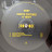 Moby - Always Centered At Night (2LP)