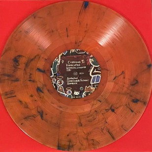 Смоки Мо – Белый Блюз (Colored) (LP)